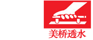彩色压模地坪