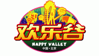 欢乐谷压花地坪