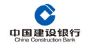 中国建设银行