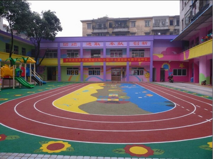 PU塑胶跑道混合型