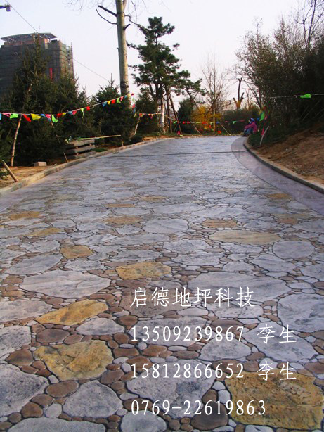 压印地坪7