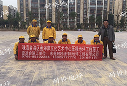 公司简介